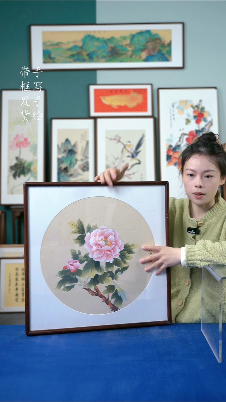 国画31  牡丹花 52*52