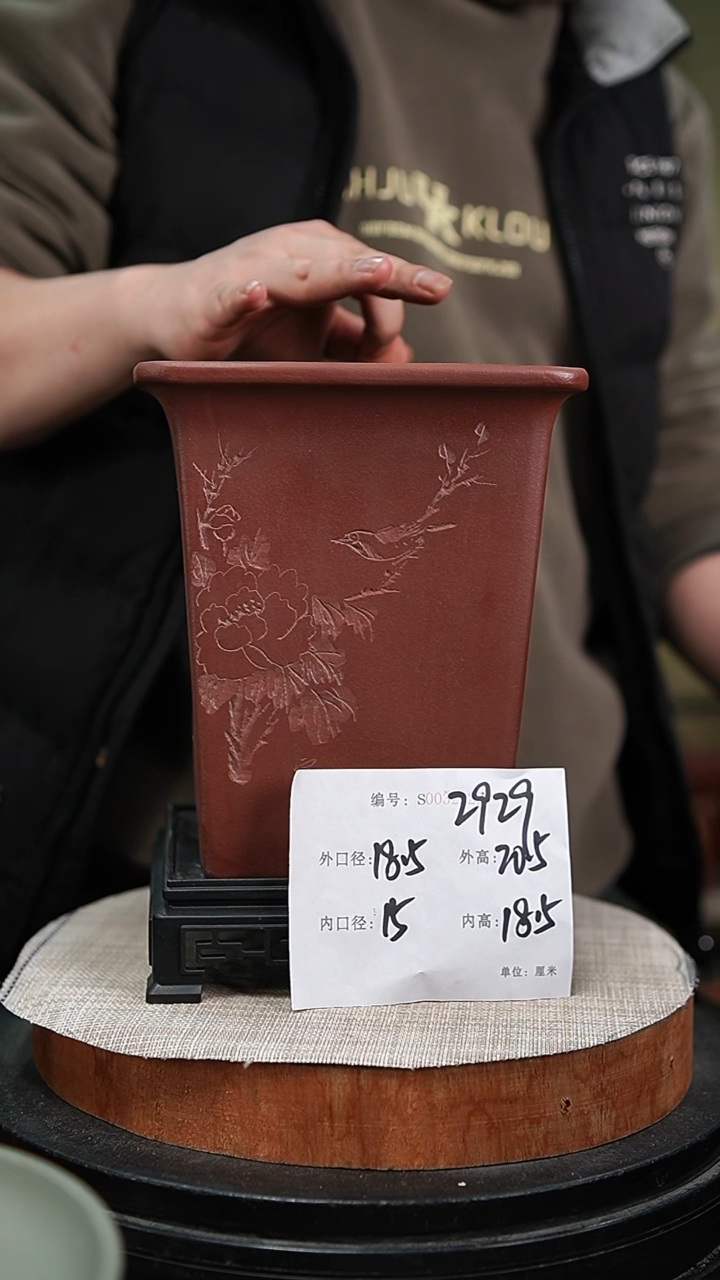 【闪购商品】紫砂花盆紫砂花盆2929+s