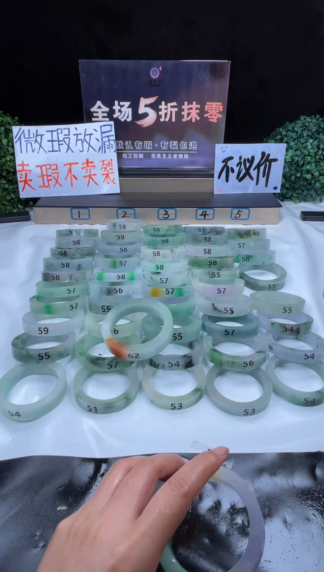 非金属无周*?三彩 57