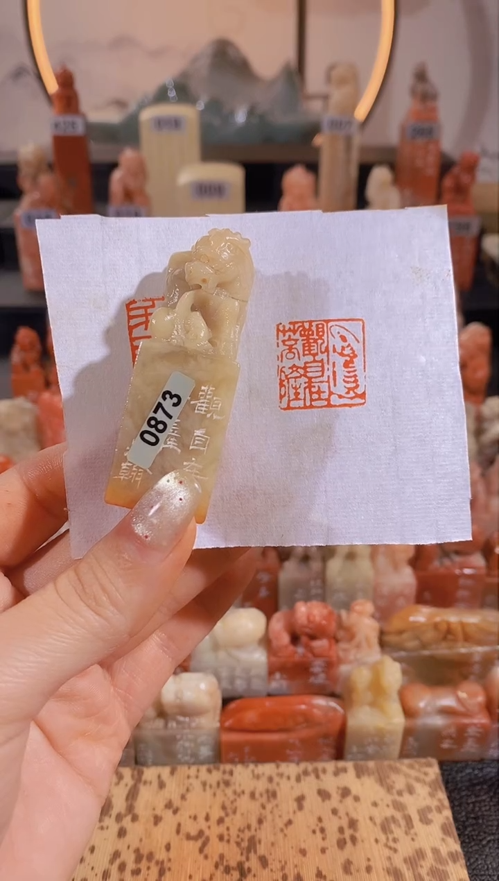 【闪购商品】昌化石印石观自在菩萨2*2--0873