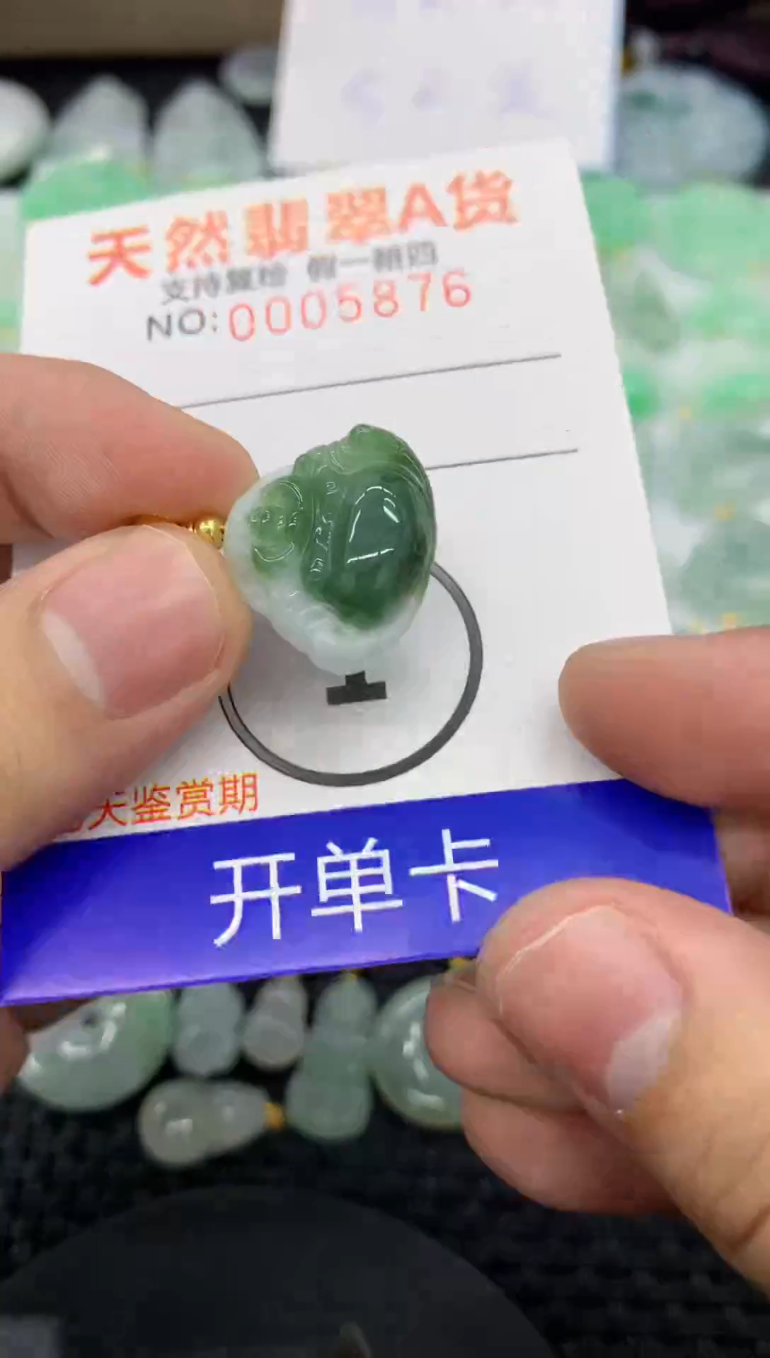 【闪购商品】翡翠颈饰未镶嵌11111111