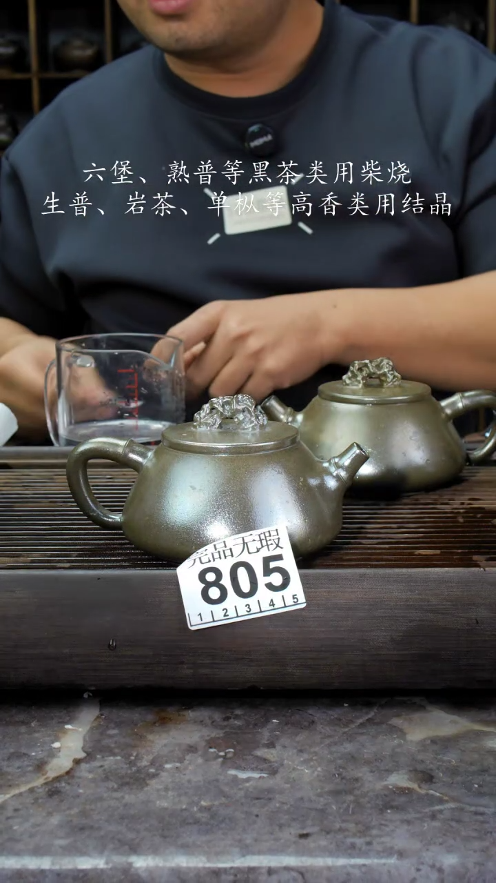 【闪购商品】壶805四大名陶钦州坭兴陶