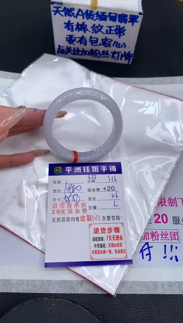 【闪购商品】翡翠手镯未镶嵌1111111111