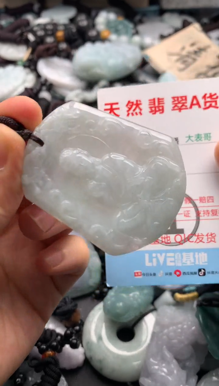 【闪购商品】翡翠吊坠(不含链)未镶嵌1