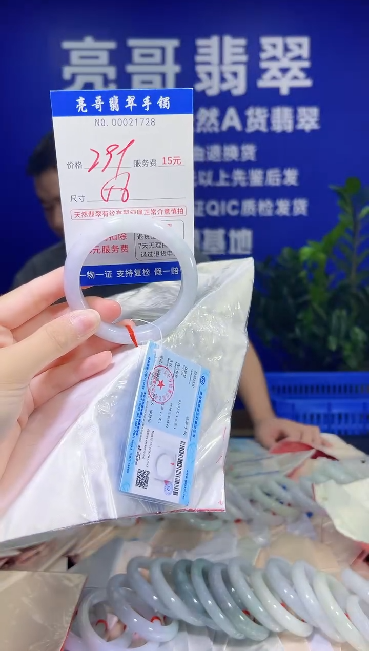 翡翠手镯未镶嵌低价冲量天然缅甸翡翠21728