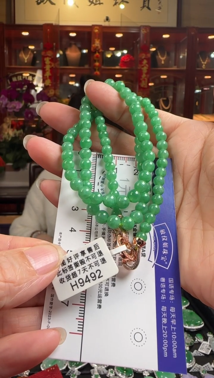 【闪购商品】翡翠颈饰未镶嵌H9492冰绿珠项链卡6