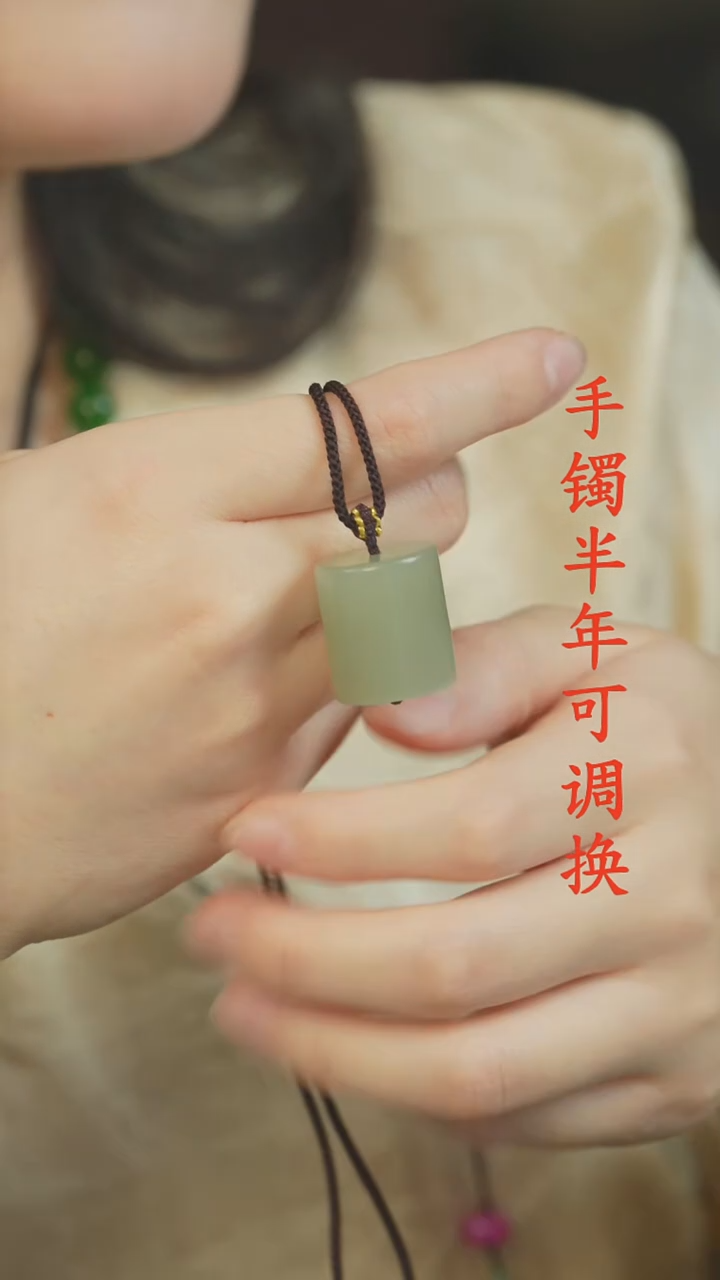 颈饰未镶嵌和田玉路路通