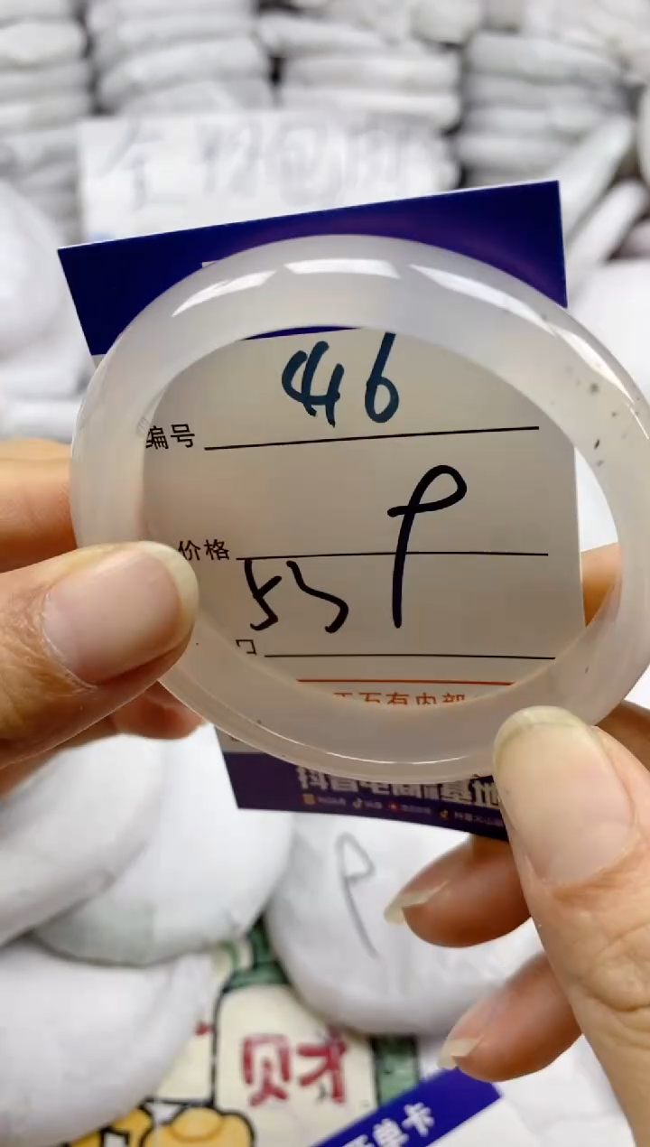 手镯玛瑙/玉髓未镶嵌416