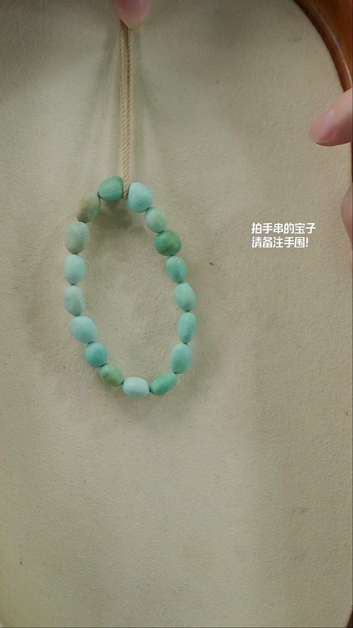 【闪购商品】绿松石手串未镶嵌(不含链)YXH-013