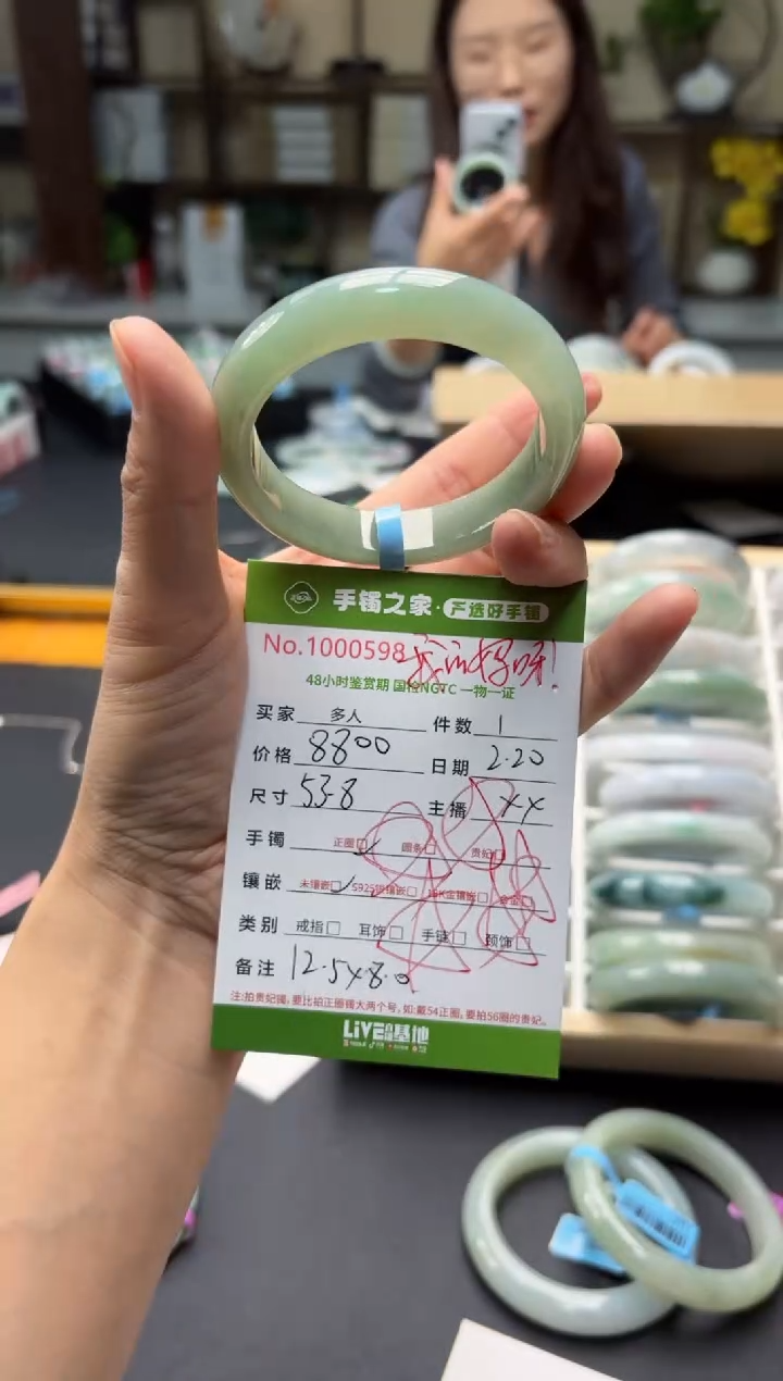 【闪购商品】翡翠手镯未镶嵌多人