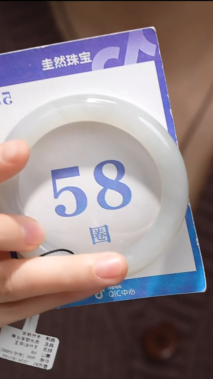 未镶嵌手镯和田玉035