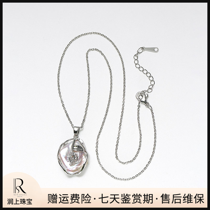 【胖哥专享】淡水巴洛克珍珠吊坠加耳钉戒指礼盒四件套 PG4881