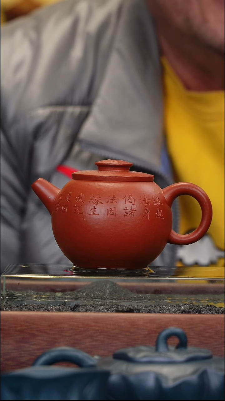 茶壶紫砂巨轮 朱泥 俞志贤制