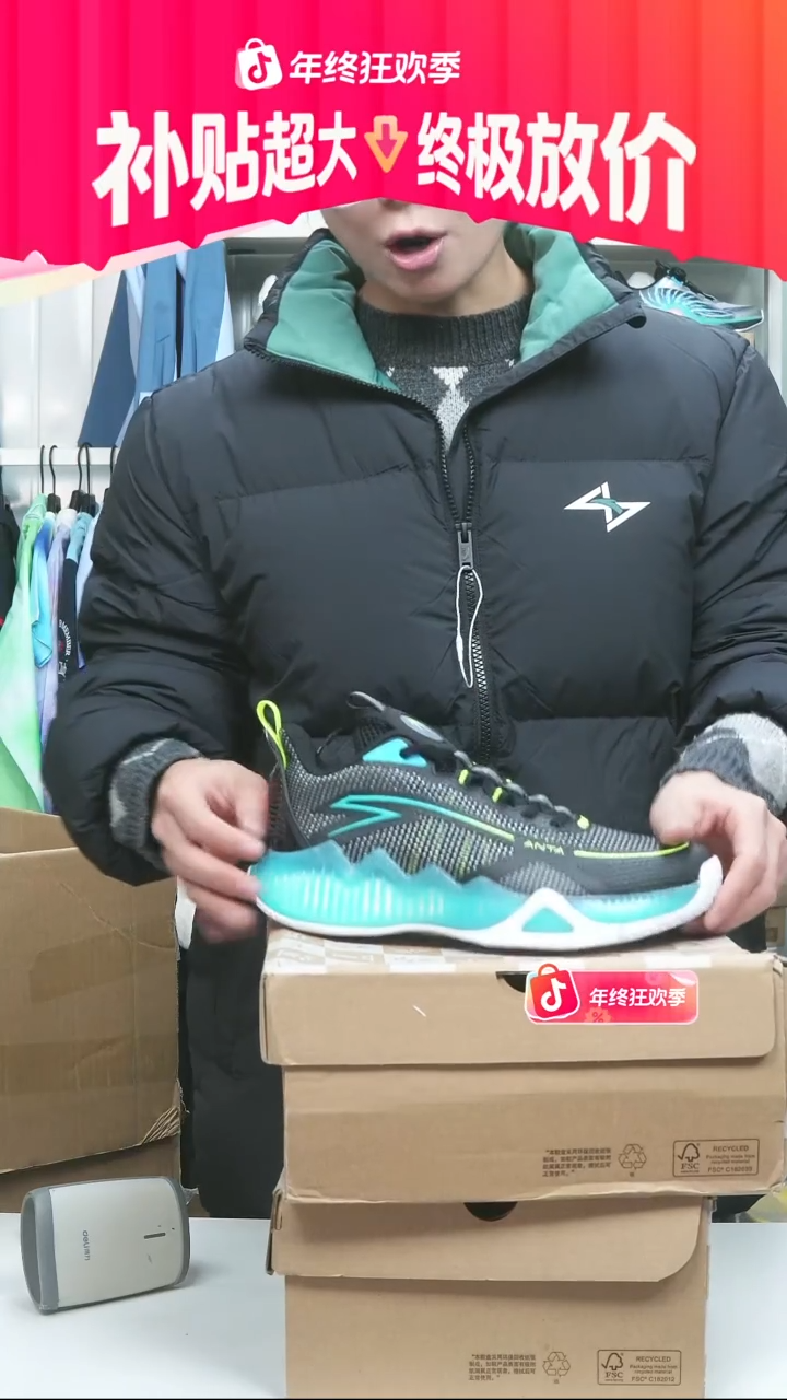 闪购安踏儿童断码孤品：37