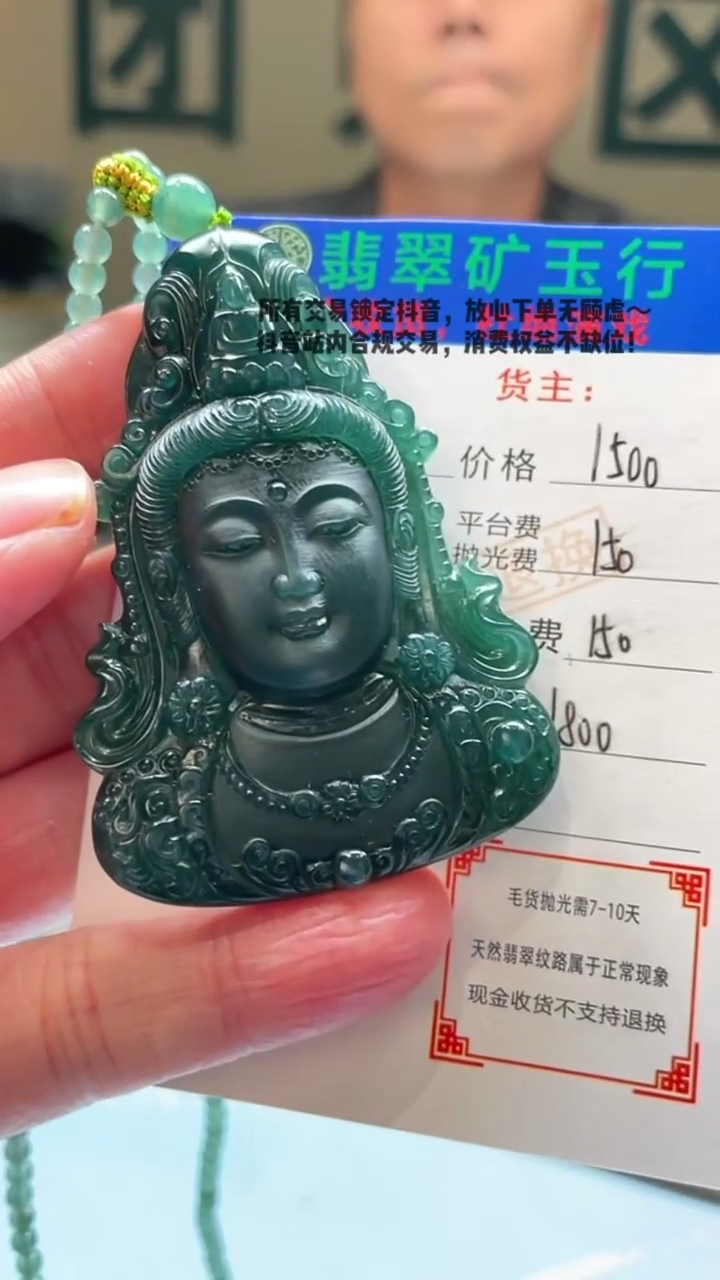 未镶嵌定制翡翠坚*-毛货-不退不换-