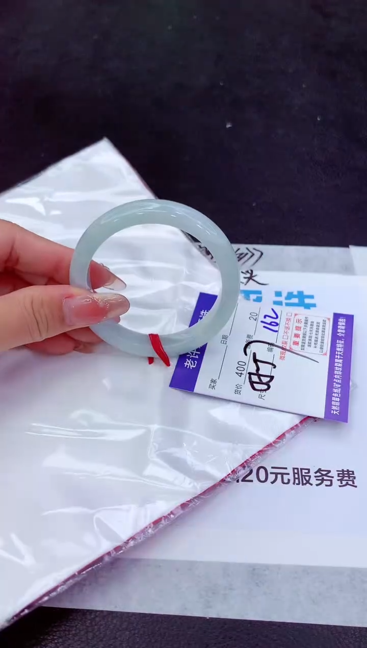 翡翠手镯未镶嵌11111111