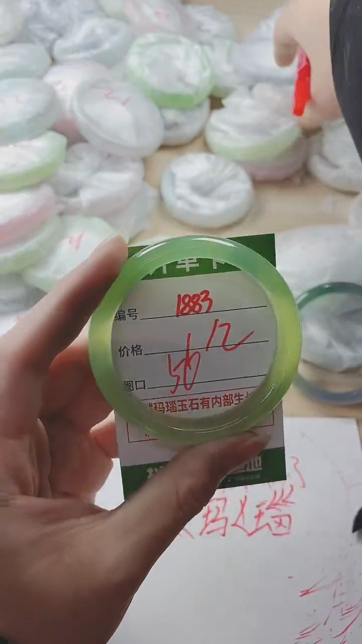 【闪购商品】玛瑙/玉髓手镯未镶嵌1883