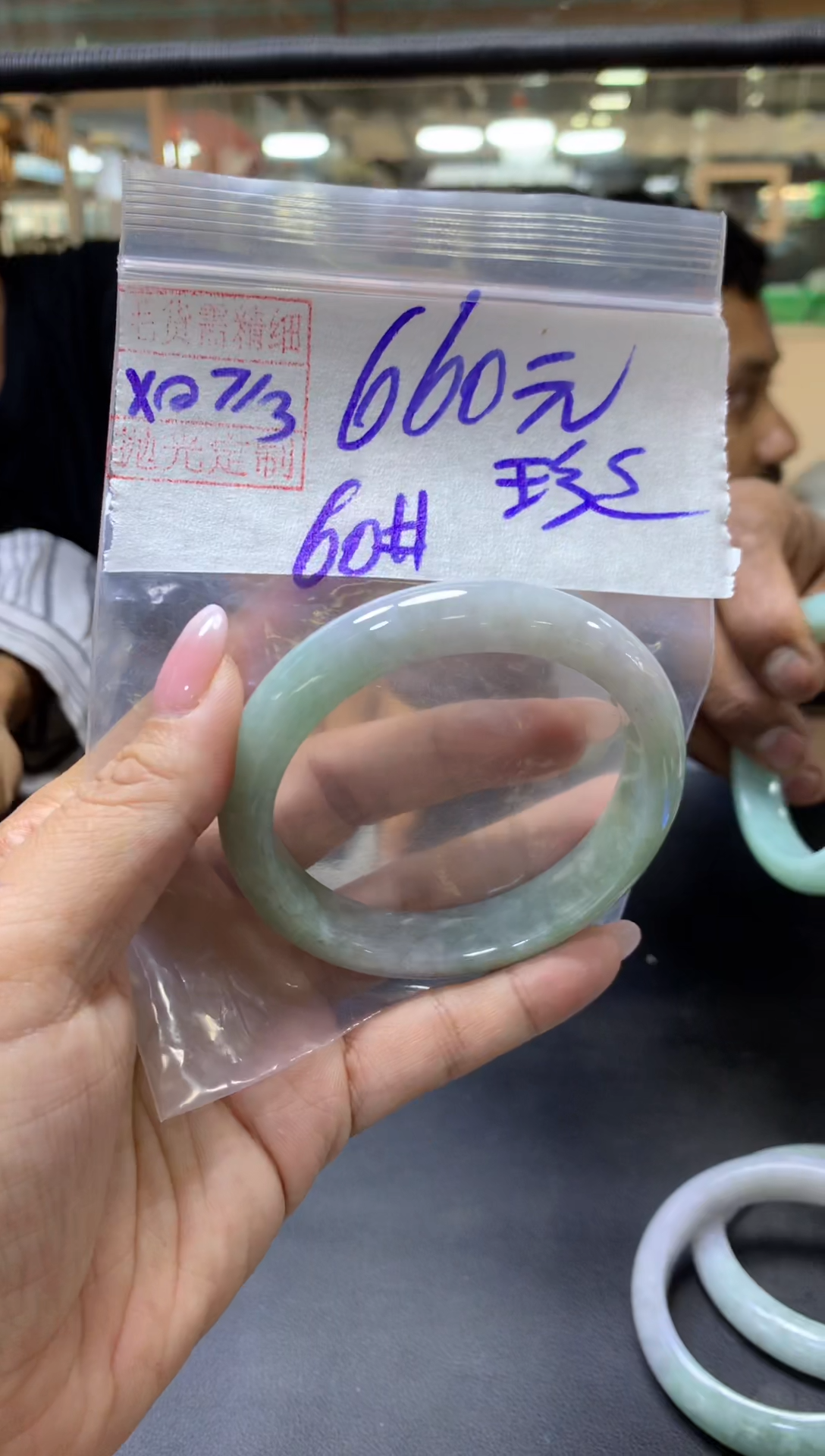 【闪购商品】定制翡翠未镶嵌珍+手镯60#660元毛货需抛光