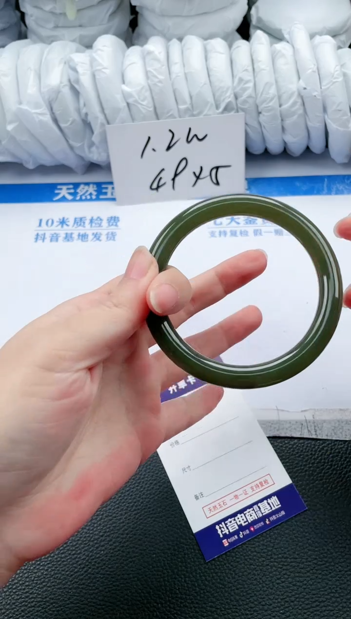 【闪购商品】和田玉手镯未镶嵌L625