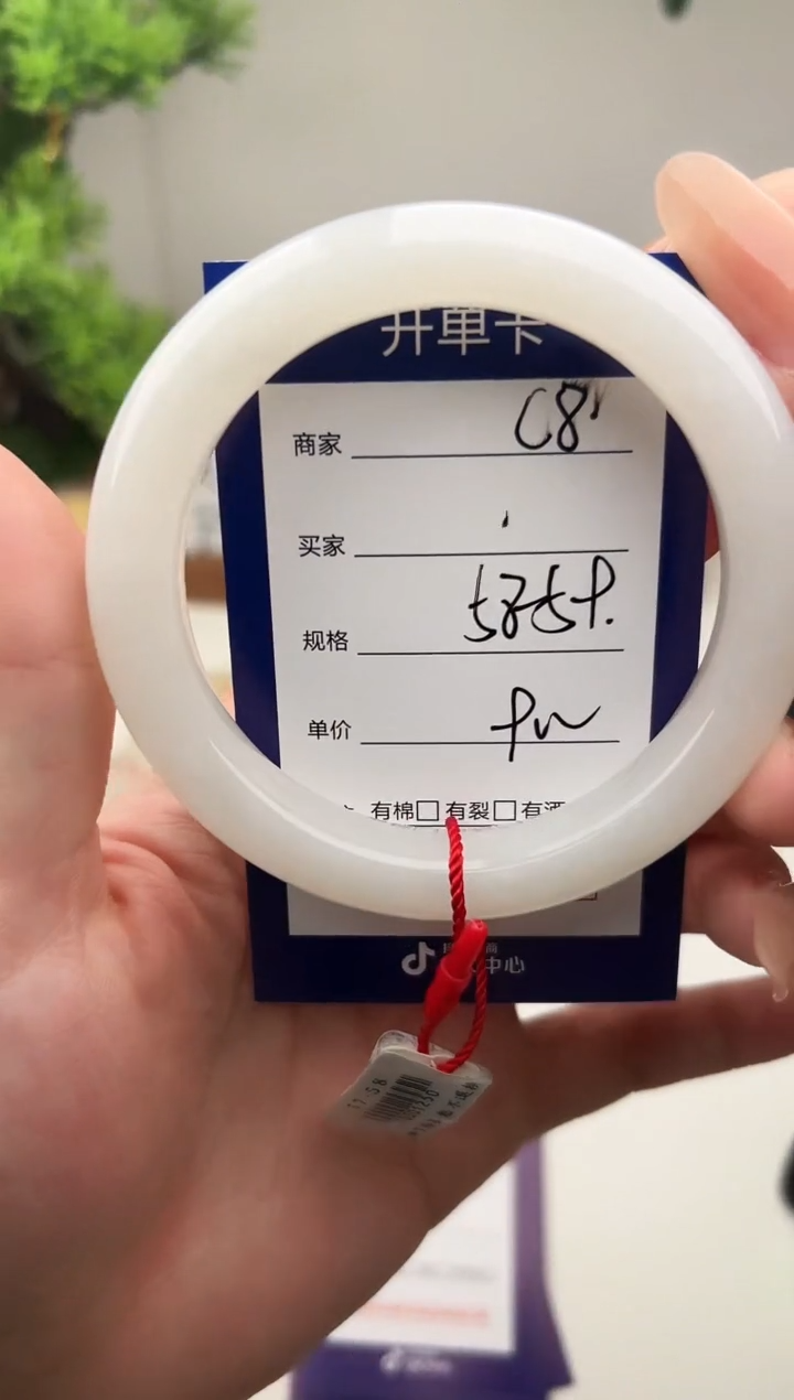 未镶嵌手镯和田玉微色差C8