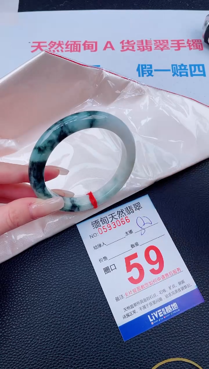 未镶嵌手镯翡翠12天然翡翠手镯