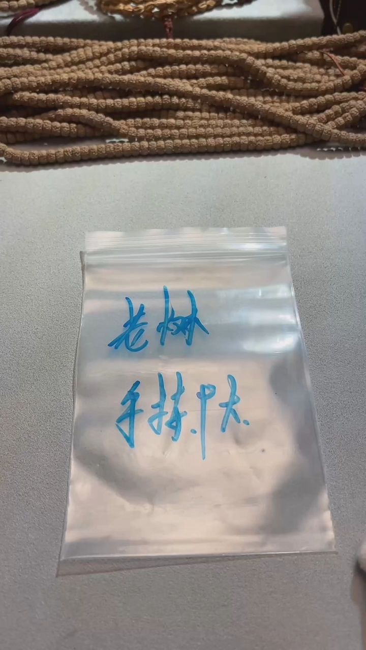 【闪购商品】金刚菩提手串盲盒001