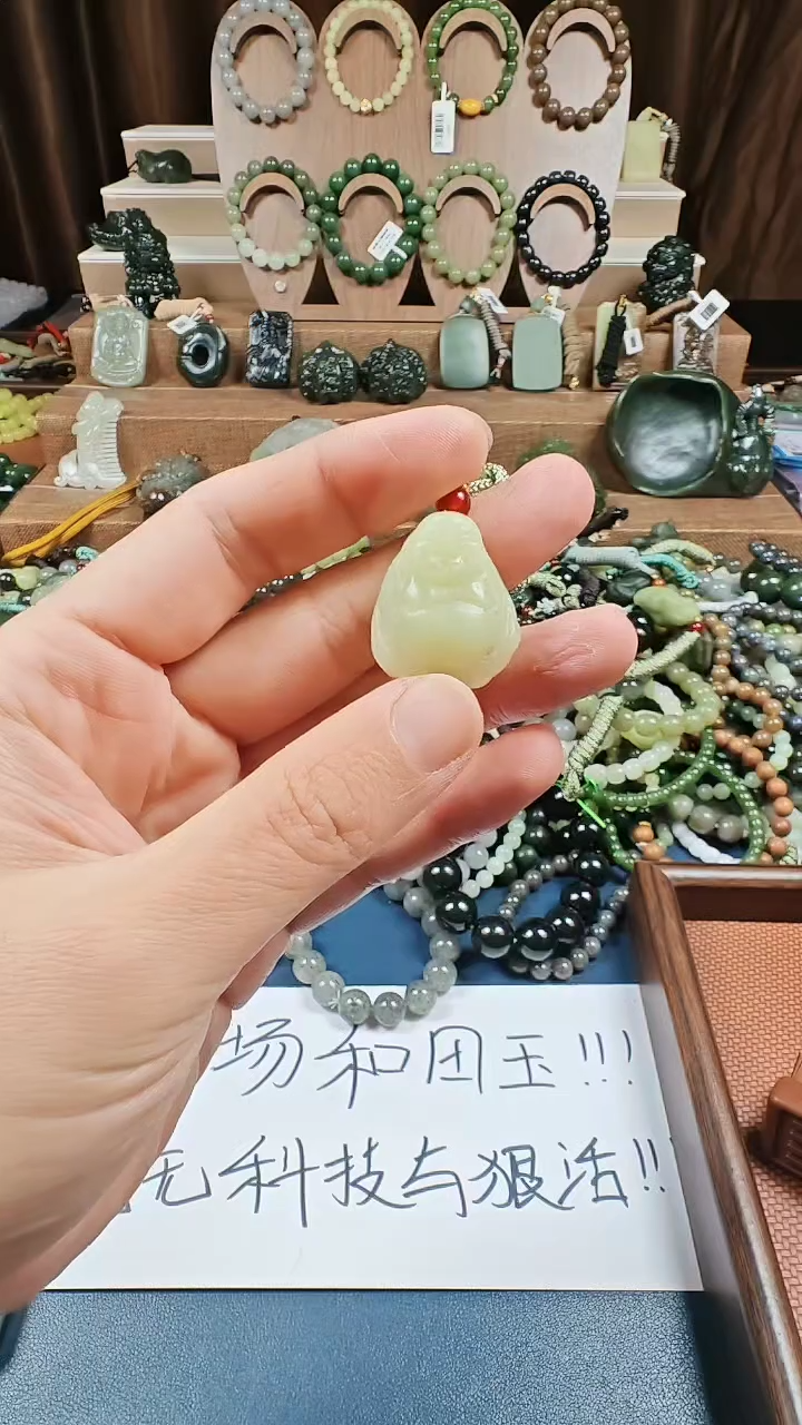 颈饰未镶嵌和田玉多样性发货拍一发一