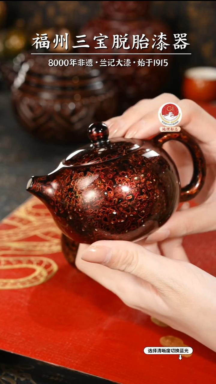 【闪购商品】大漆漆器 极光红西施壶