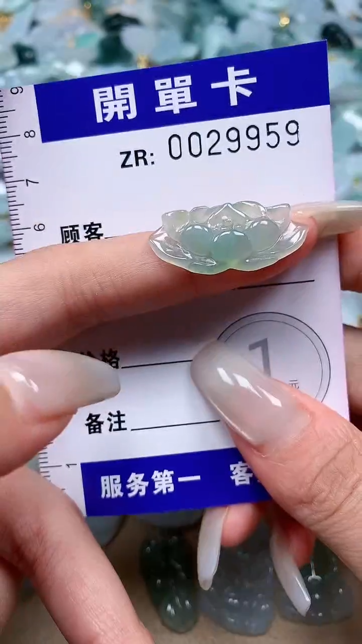 颈饰未镶嵌翡翠翡翠A货 多样性发其一（不含链）