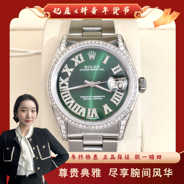 劳力士/自动机械/95新/表径34/S341250116003/250128YZ0009