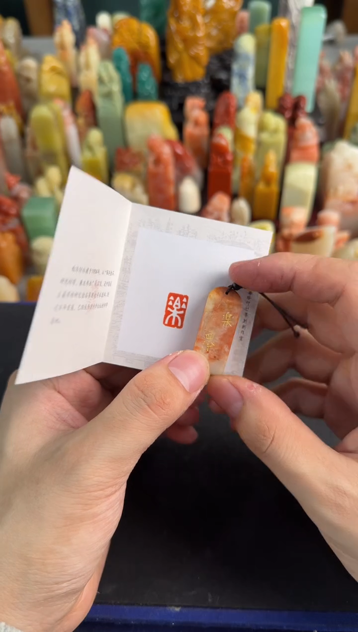 【闪购商品】昌化石印石编号编号1698