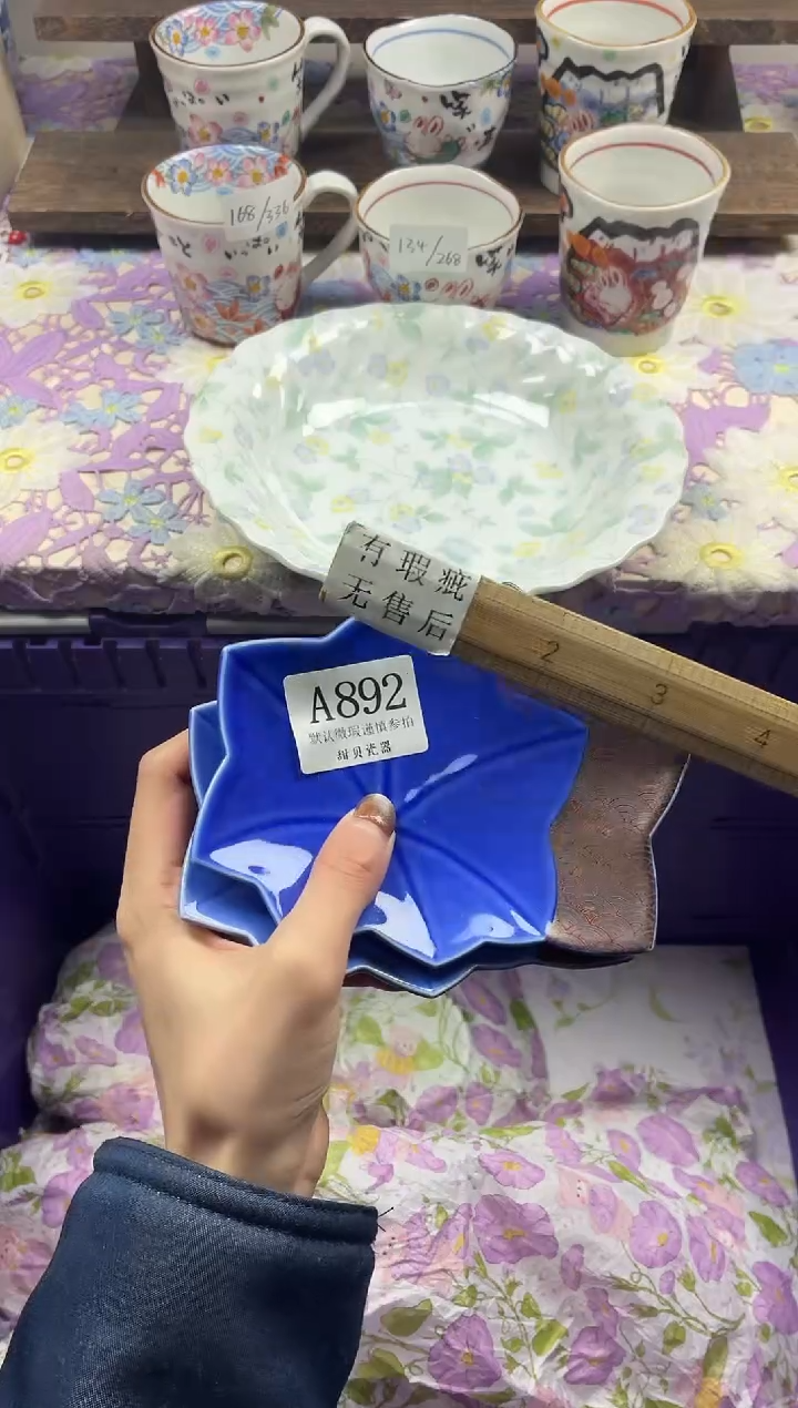 瓷片芙**开                     A892