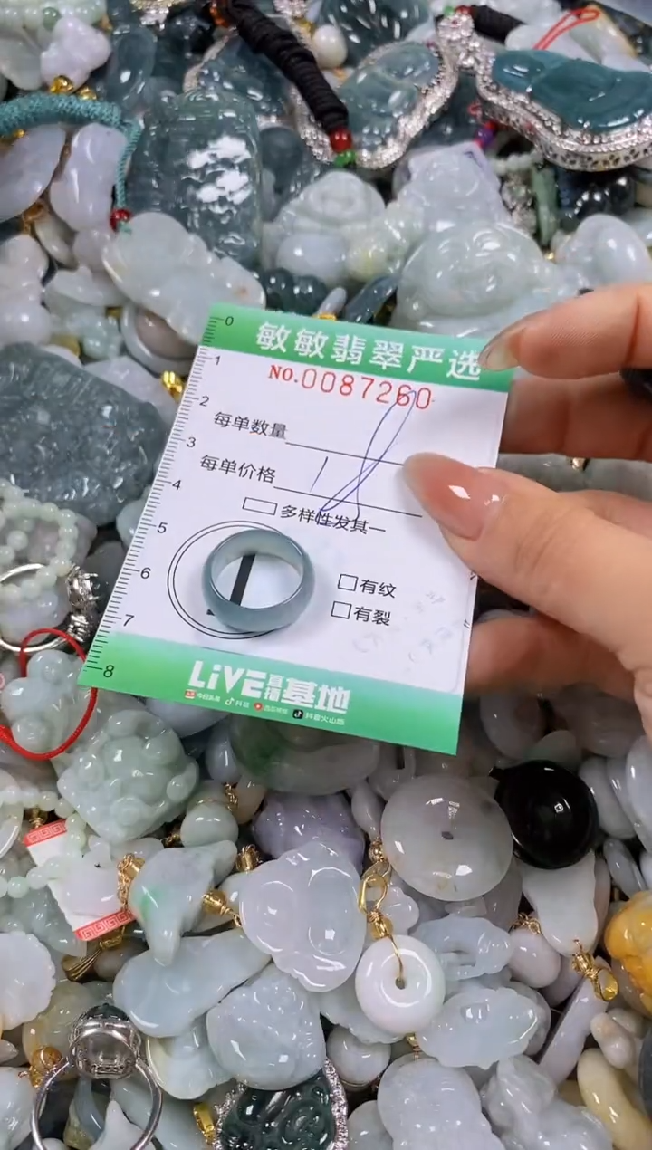 【闪购商品】翡翠颈饰未镶嵌闪购商品0087260