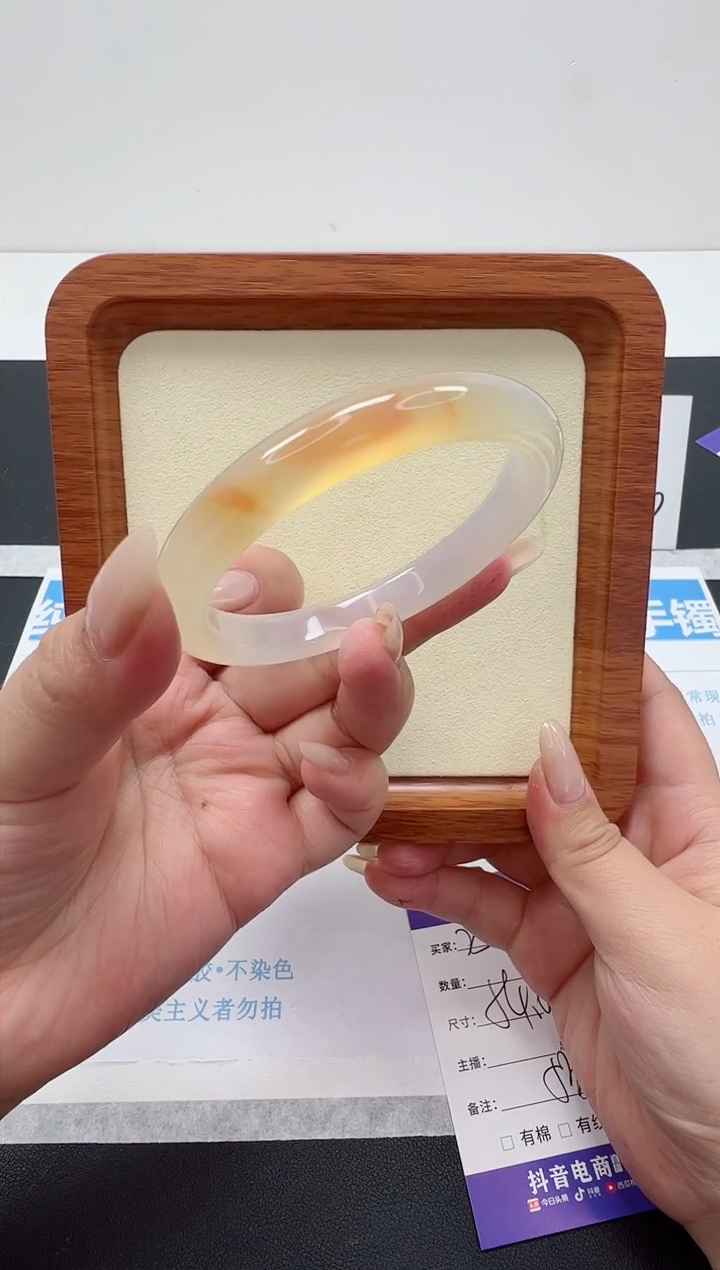 【闪购商品】石英质玉手镯未镶嵌编号：256--54.6圈 玛瑙玉髓