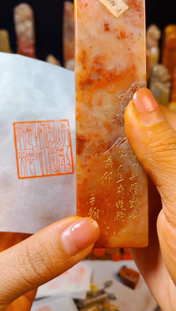 【闪购商品】老挝石印石手工篆刻《学力无疆勤是策...》