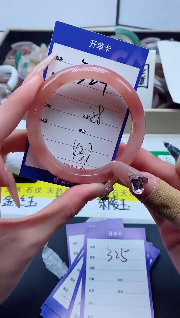 【闪购商品】石英质玉手镯未镶嵌324-58