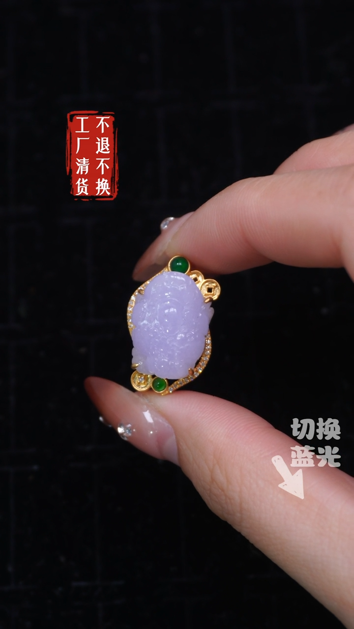 【闪购商品】翡翠颈饰18K金镶嵌297工厂抛货 不退不换