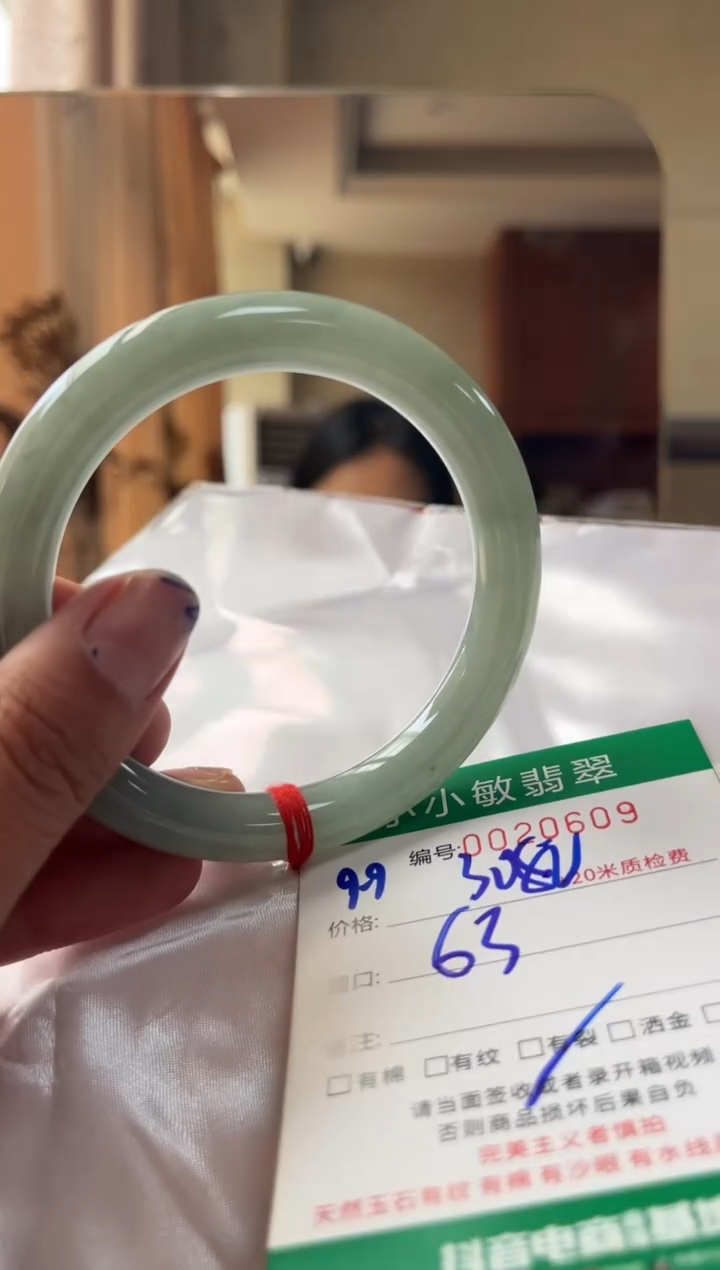 未镶嵌手镯翡翠A货手镯