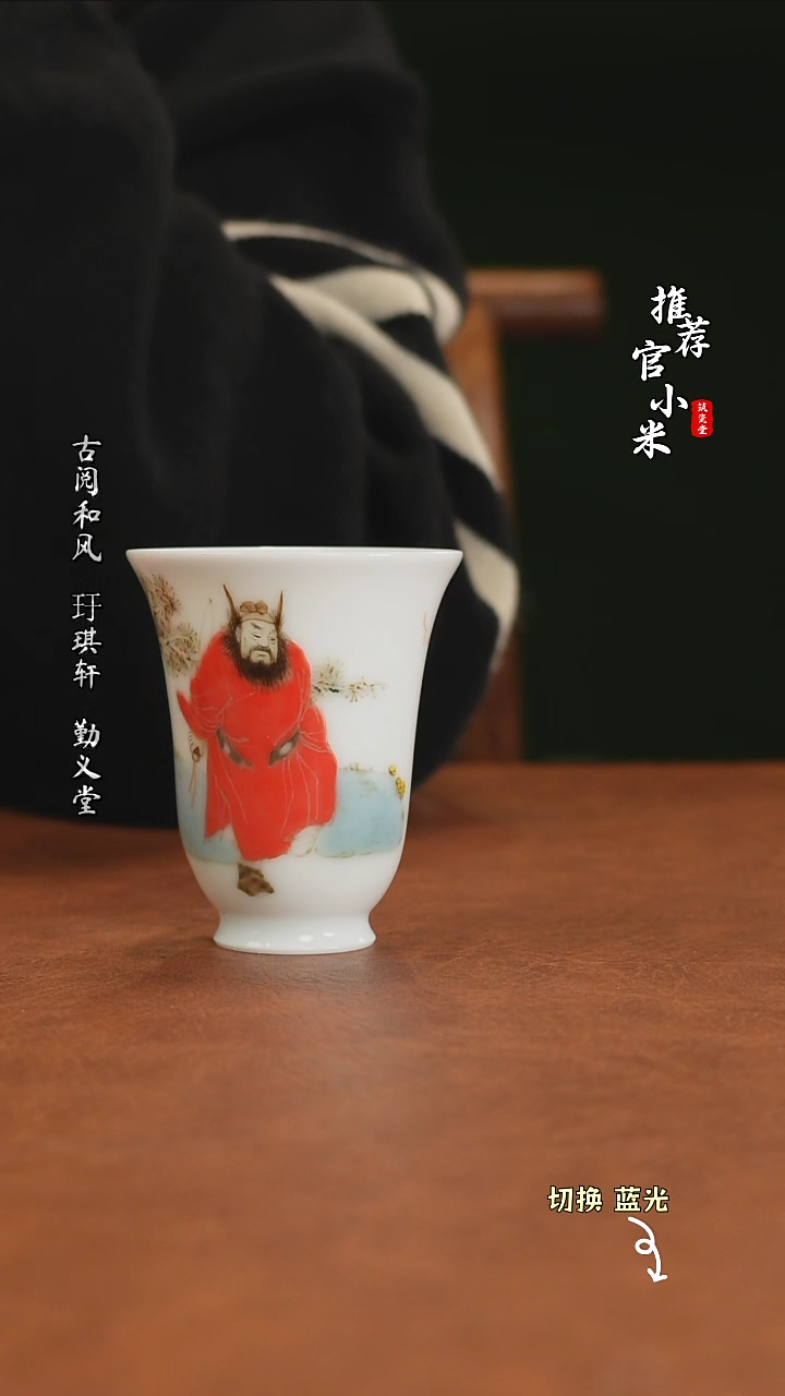 【闪购商品】刘明亮高温颜色釉