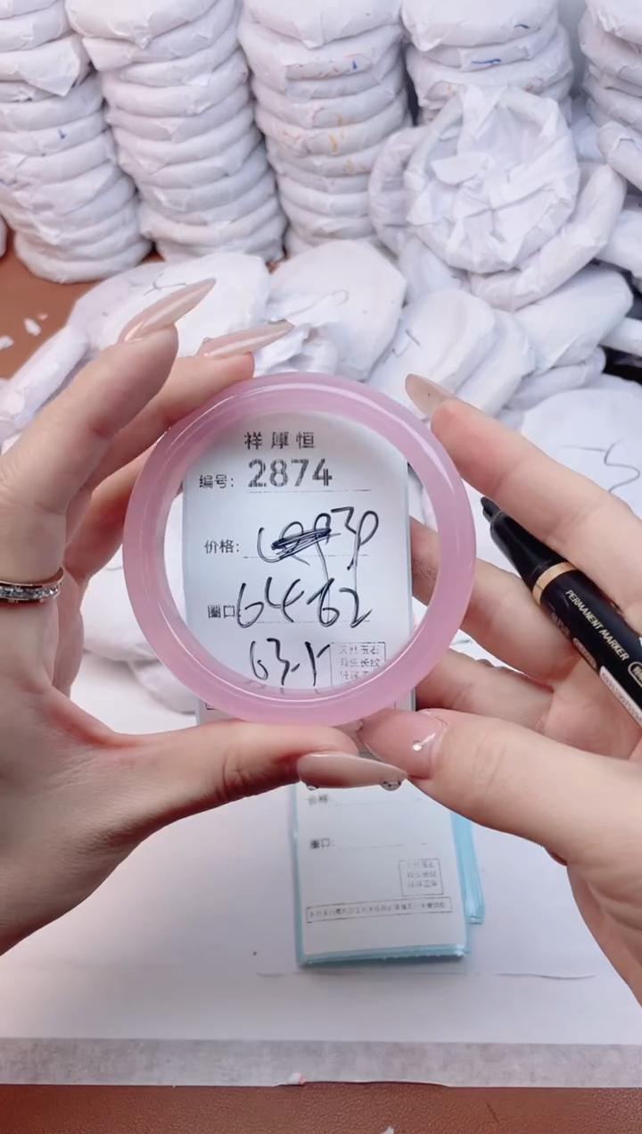 【闪购商品】玛瑙/玉髓手镯未镶嵌2874