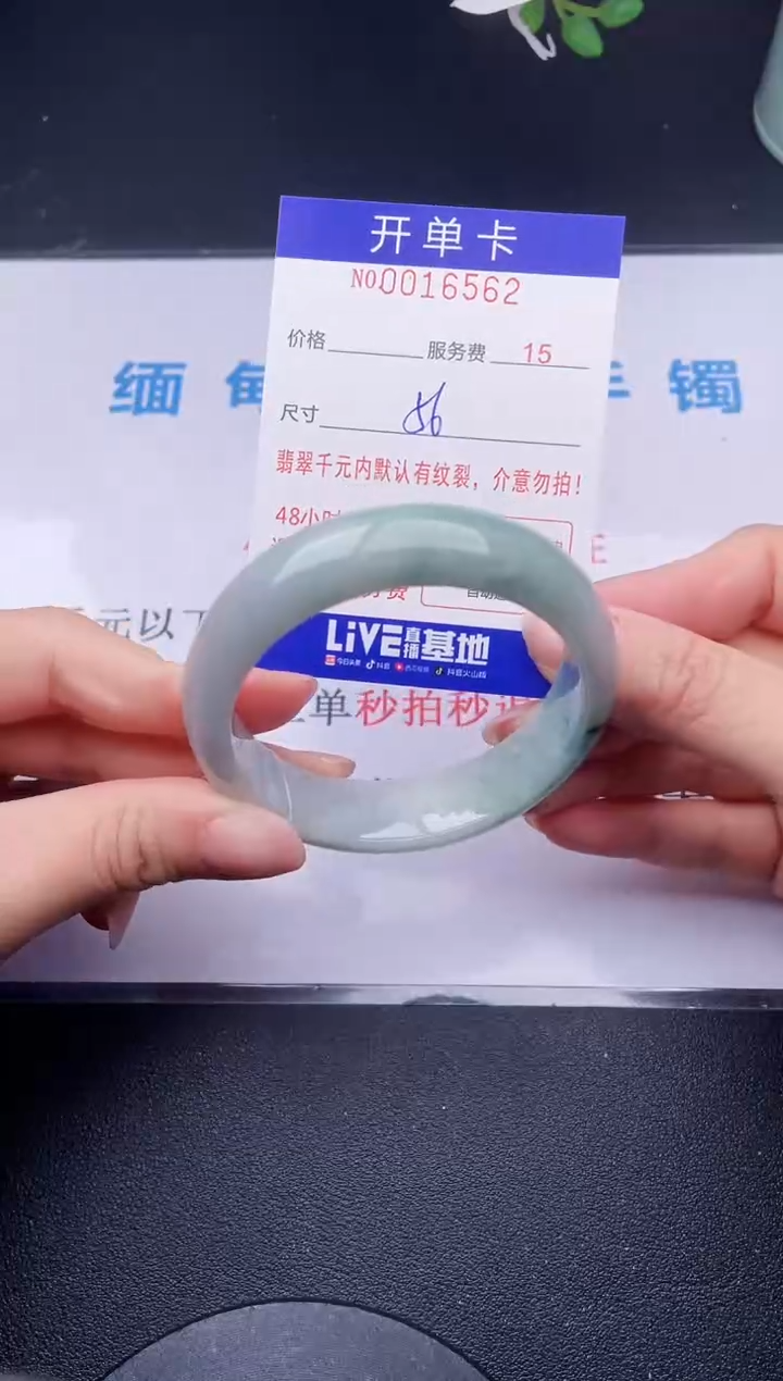 【闪购商品】翡翠手镯未镶嵌61天然翡翠A货
