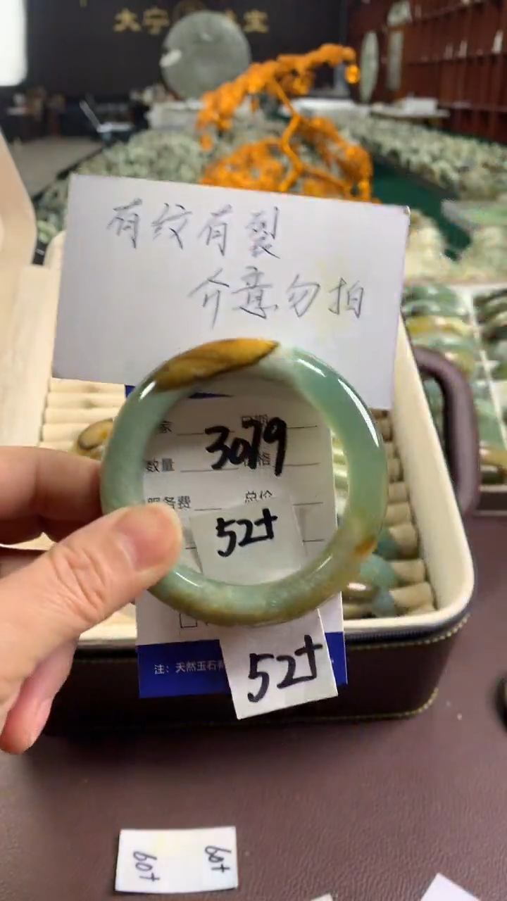 未镶嵌蛇纹石玉手镯3079