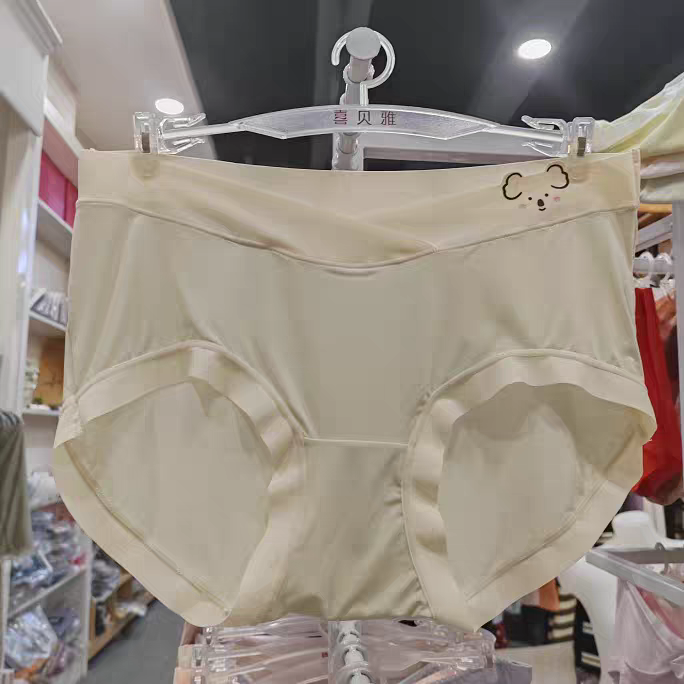 孕乐无比莫代尔孕妇低腰内裤产妇三角短裤薄款无痕舒适感三条装