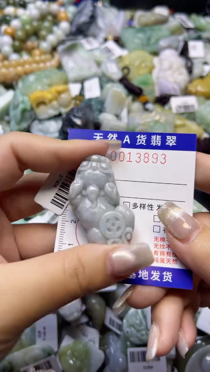 【闪购商品】翡翠颈饰未镶嵌00013893