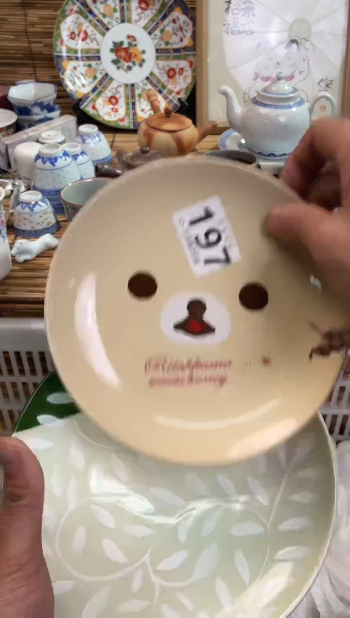 爱**气全场满28包邮，陶瓷茶具瓷器