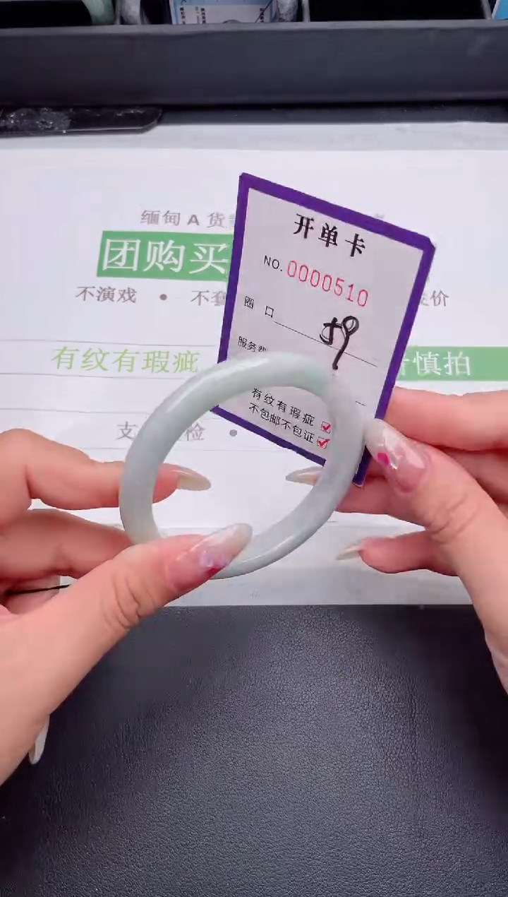 未镶嵌手镯翡翠翡翠手镯未镶嵌