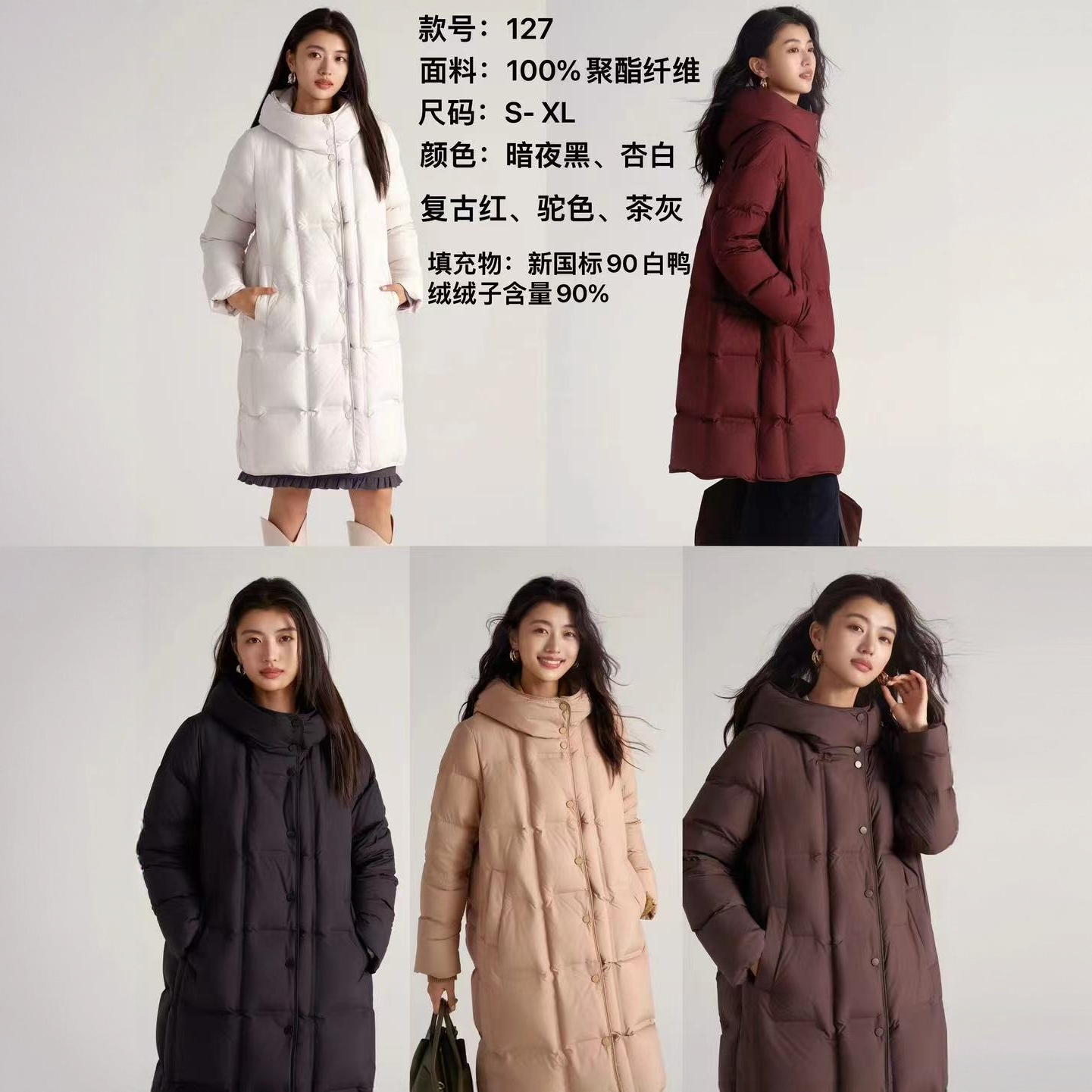 冬季羽绒服中长款连帽宽松休闲时尚百搭保暖外套通勤女装