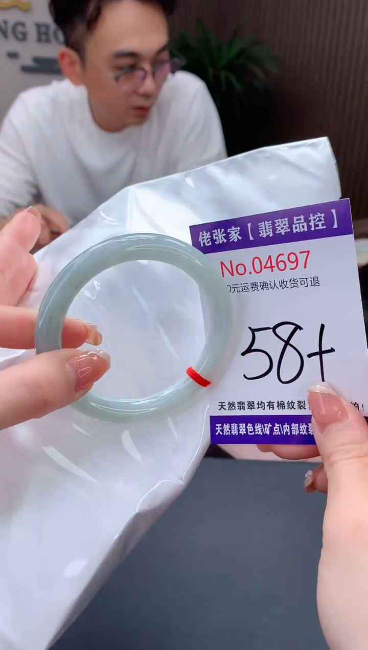 【闪购商品】翡翠手镯未镶嵌天然缅甸A货翡翠