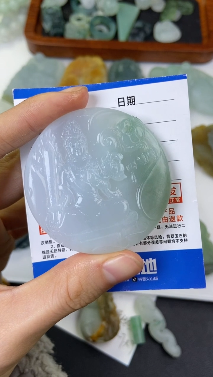【闪购商品】定制翡翠未镶嵌虚空