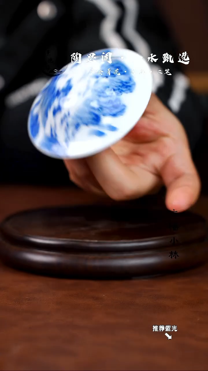 汀*宏山水主人杯手工手绘